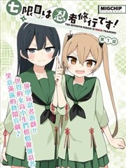 日本漫画改编剧极道食堂