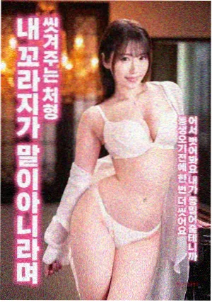 日本剧情电影片大阪最后的出租车